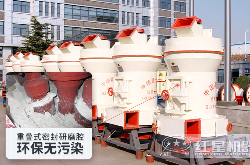 【紅星問答】有成品粒度在320目的小型雷蒙磨粉機嗎？多少錢一臺？