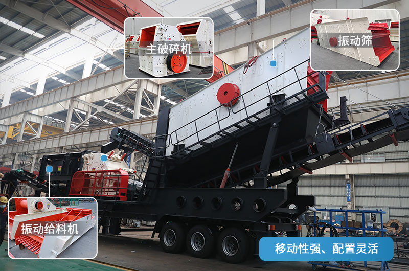 移動篩分機的種類及圖片_多少錢一臺？