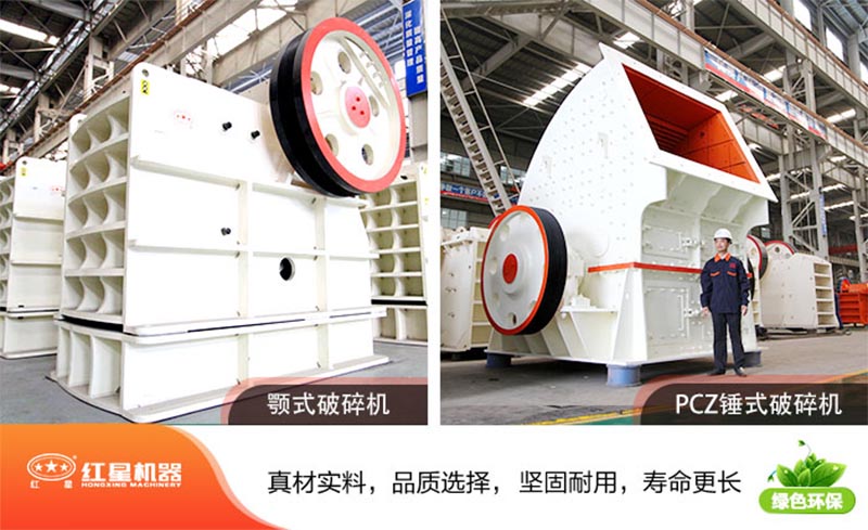 河沙石頭破粉碎機價格多少錢（內含型號及現場視頻）