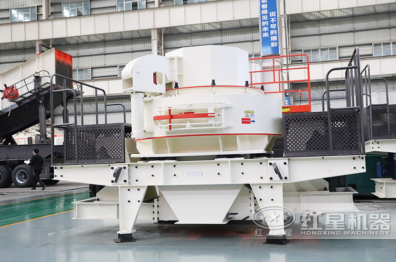同為制砂設(shè)備，HVI、VSI、VSI-7A制砂機(jī)有何區(qū)別？