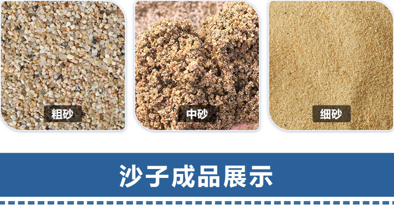 哪種制砂機出來的沙好？都有什么型號？