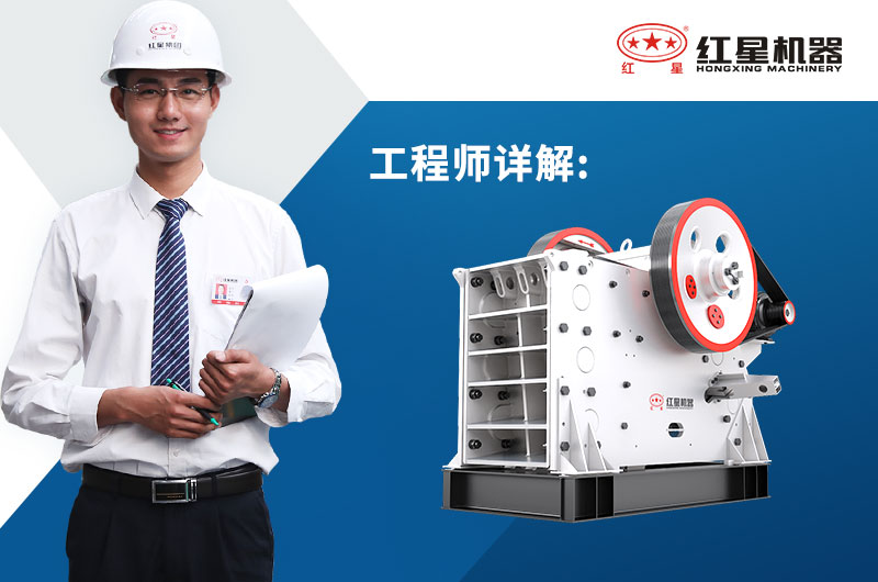 鄂式細碎機|細鄂式破碎機