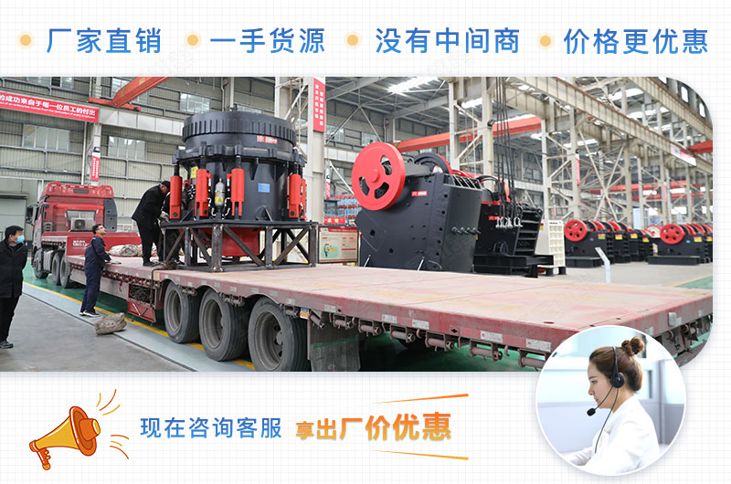 時產80噸圓錐破什么型號？多少錢？附參數表