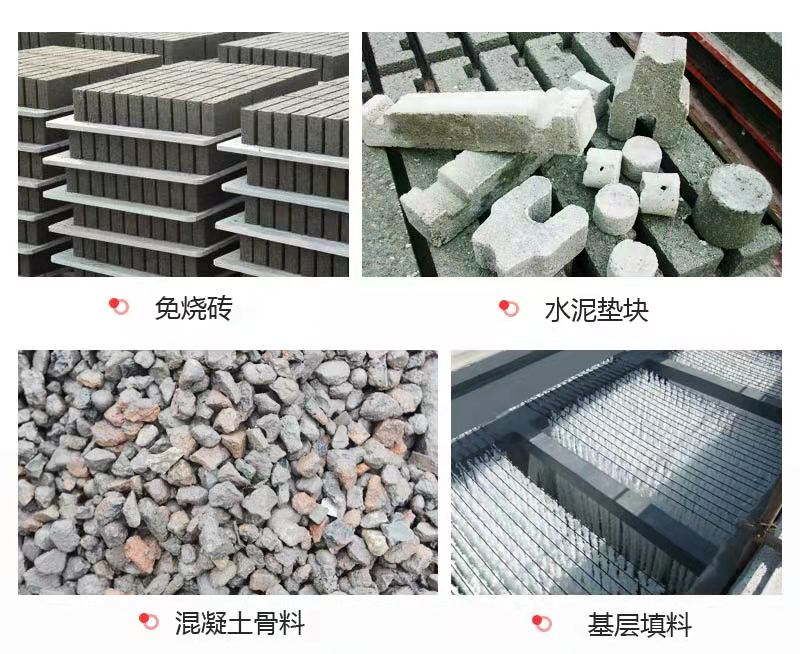 建筑磚渣如何再利用？磚渣粉碎機多少錢一臺？
