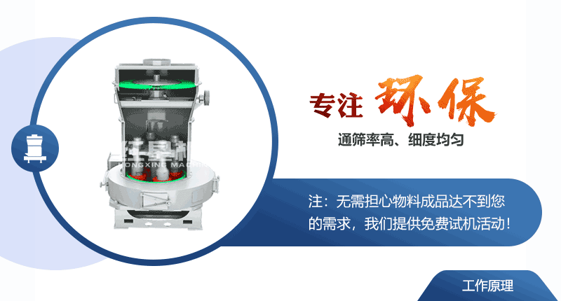 粉煤灰磨粉機用哪種比較好？設備多少錢？