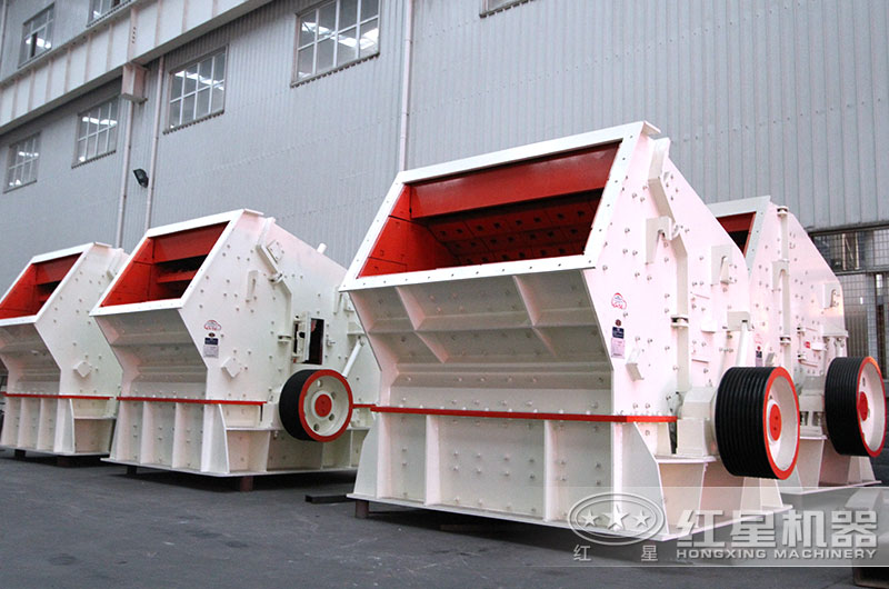 時產500噸反擊破是什么型號？多少錢？