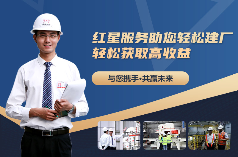 山石可以用來制砂嗎？山石制砂機價格及視頻