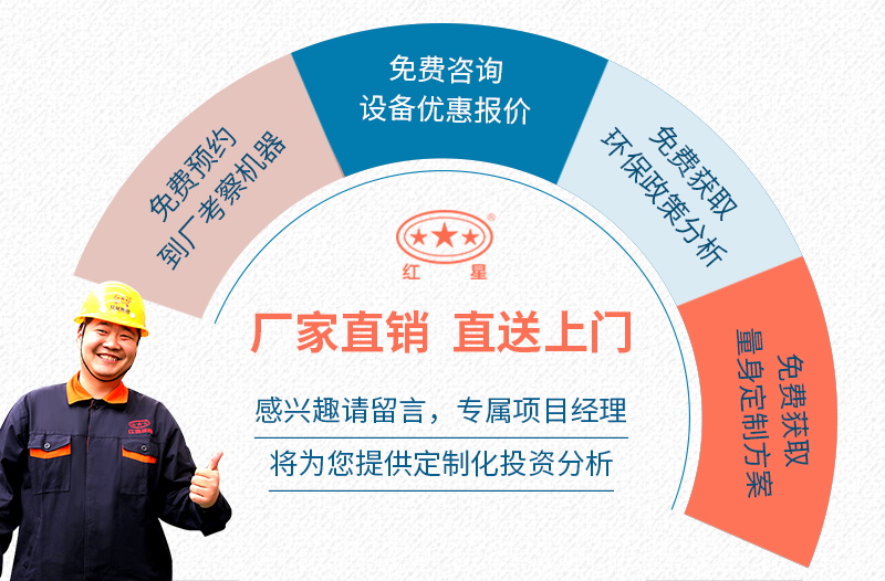 粉煤灰烘干機型號及選型方法