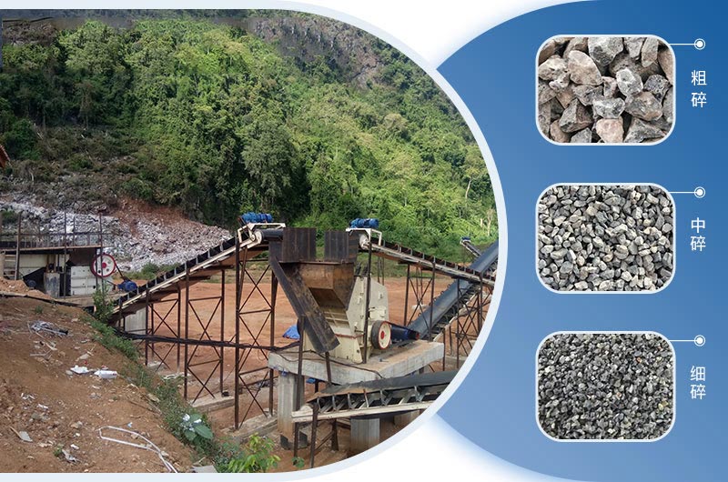 破石頭的機(jī)器有哪些型號(hào)？多少錢一臺(tái)？