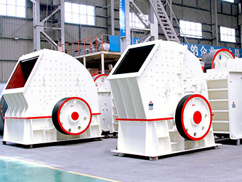 錘式破碎機(jī)