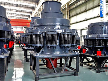 彈簧圓錐破碎機