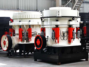 多缸液壓圓錐破碎機