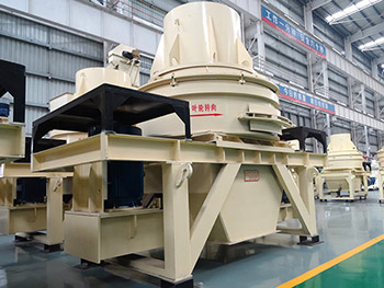 細碎制砂機