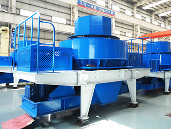 風(fēng)化砂制砂機(jī)