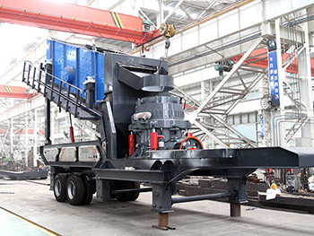 移動圓錐式破碎站