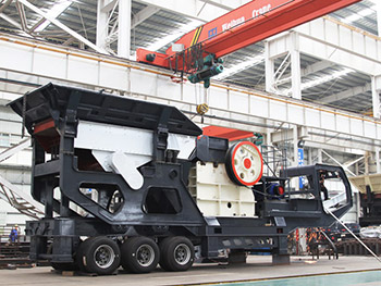 顎式移動破碎機