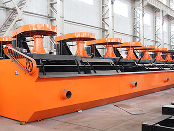 機械攪拌式浮選機