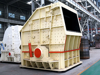 高產反擊式破碎機