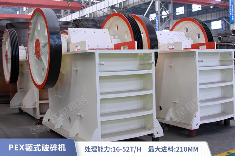 有關pex250細顎式破碎機的