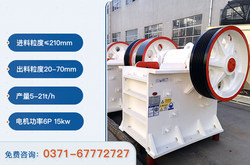 250×400鄂破的參數_什么價格？