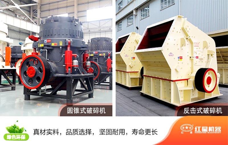 河沙石頭破粉碎機價格多少錢（內含型號及現場視頻）