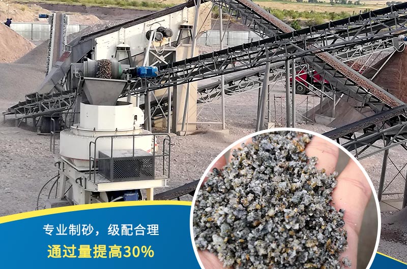 制砂機(jī)和破碎機(jī)的區(qū)別在哪？哪種出料效果好一些？