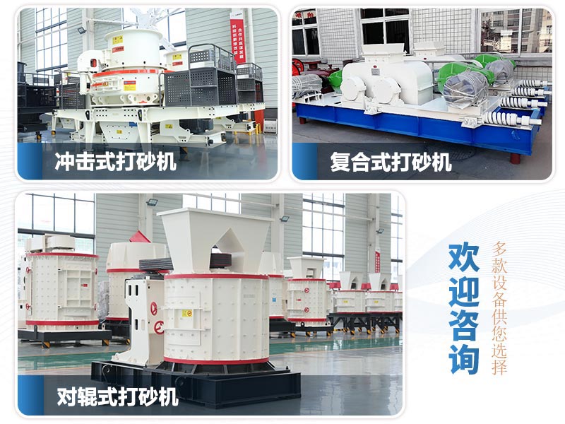 小型打砂設備圖片