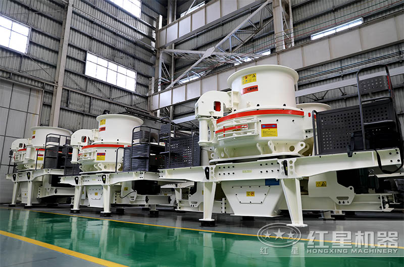 制砂機(jī)有幾種？哪種類型的制砂設(shè)備更高產(chǎn)？