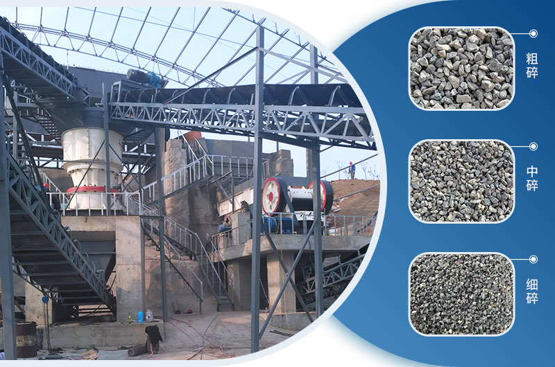 一個(gè)小時(shí)打700噸的碎石機(jī)是多大型號(hào)的？多少錢？