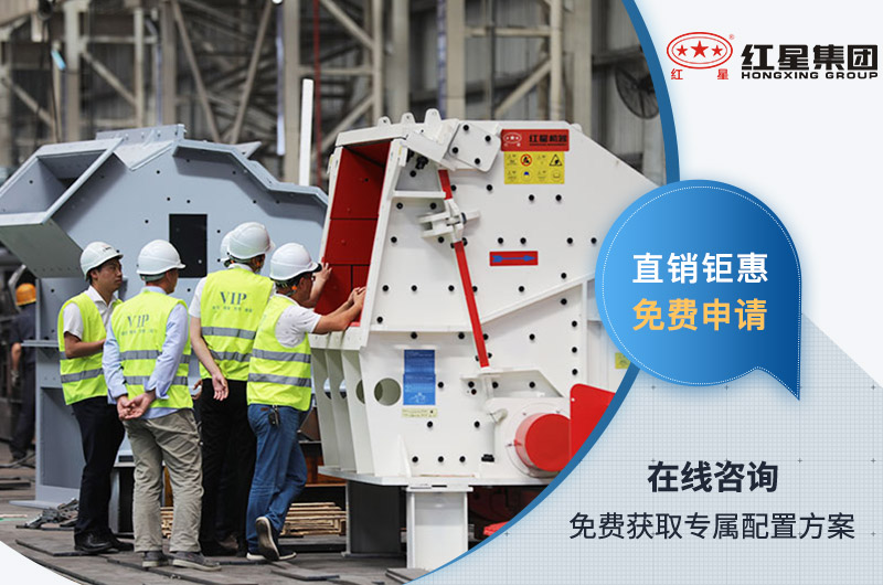 1316反擊破碎機時產多少噸？配多大的電機？