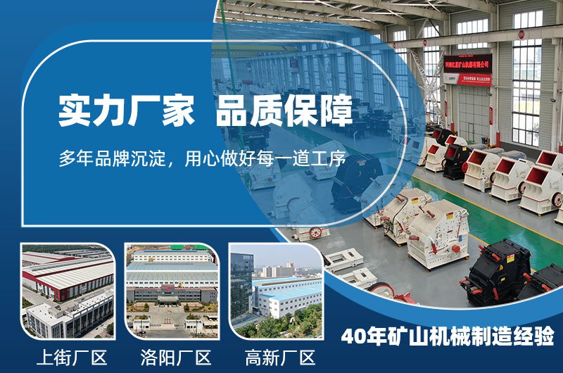 河南紅星機器廠家