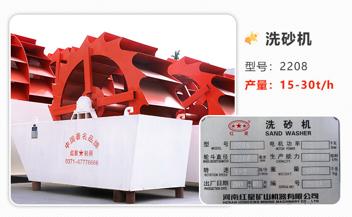 廢水中的細(xì)砂怎么回收？環(huán)保型石粉洗砂機(jī)生產(chǎn)視頻