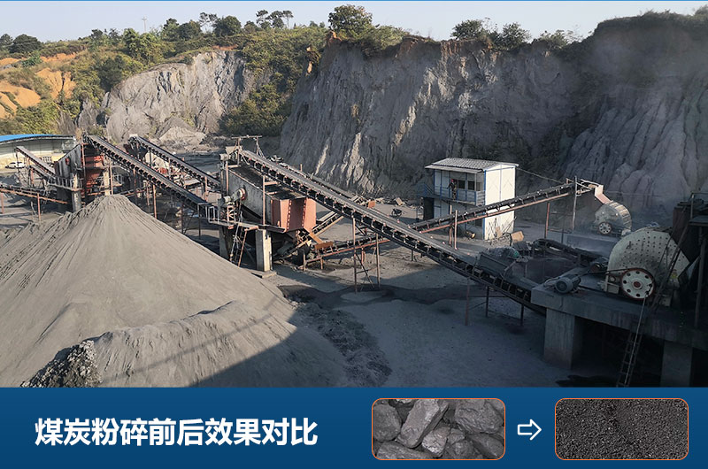 大型煤炭粉碎機1000噸價格及圖片